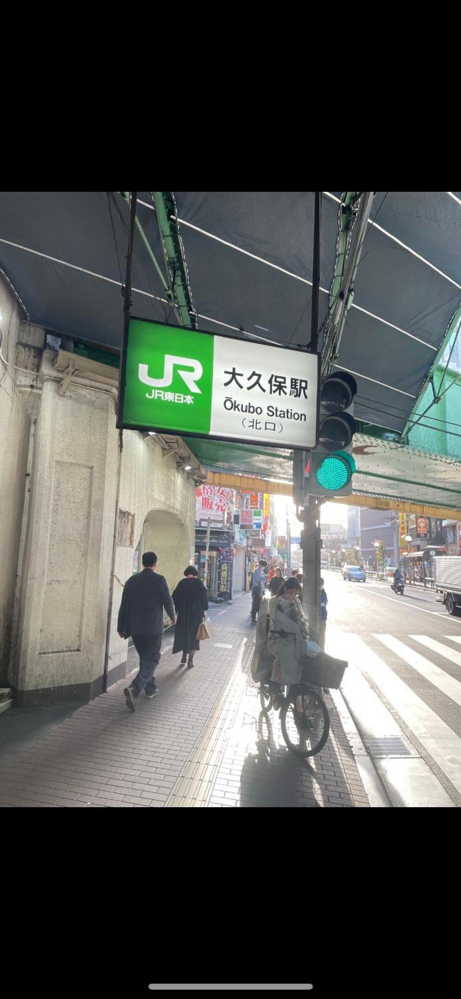 東京の港灣-tokyo Harbor -28 Square Meter King Size Garden Apartment Präfektur Tokio