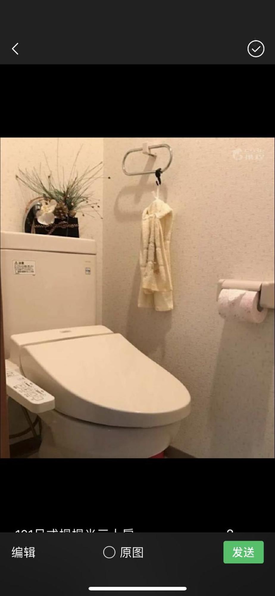 東京の港灣-tokyo Harbor -28 Square Meter King Size Garden Apartamento