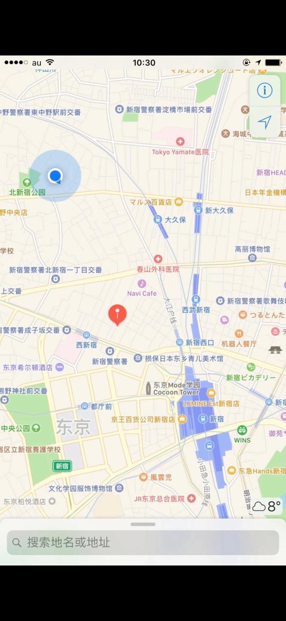 東京の港灣-tokyo Harbor -28 Square Meter King Size Garden * Tóquio