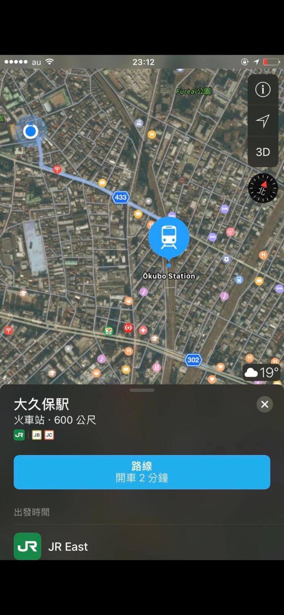 東京の港灣-tokyo Harbor -28 Square Meter King Size Garden Apartamento Tóquio