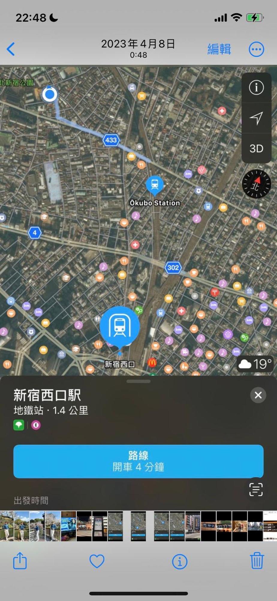 東京の港灣-tokyo Harbor -28 Square Meter King Size Garden Apartamento